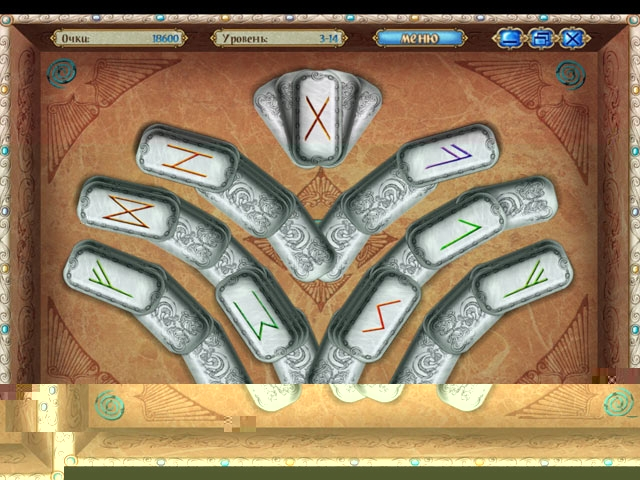 Игра Руны судьбы runes of fate screenshot5 картинка
